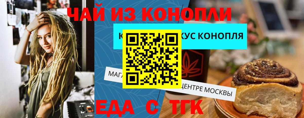Всеволожск  Canna-Cookies марихуана  Вход с VPN 