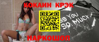 мефедрон Апшеронск