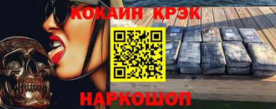 мефедрон Апшеронск