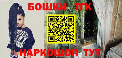 бутик Аргун