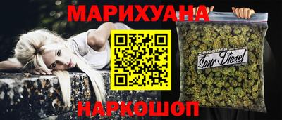 мефедрон Апшеронск