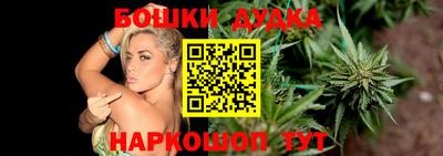 мефедрон Апшеронск