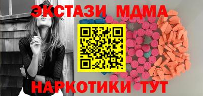 PSILOCYBIN Апрелевка