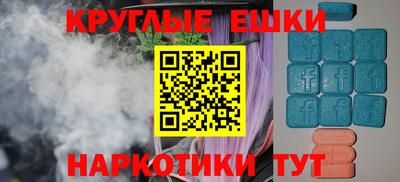 мефедрон Апшеронск