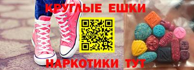 кокаин перу Вязьма