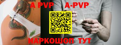 мефедрон Апшеронск