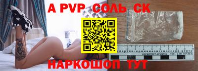 бутик Аргун