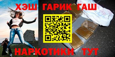 бутик Аргун