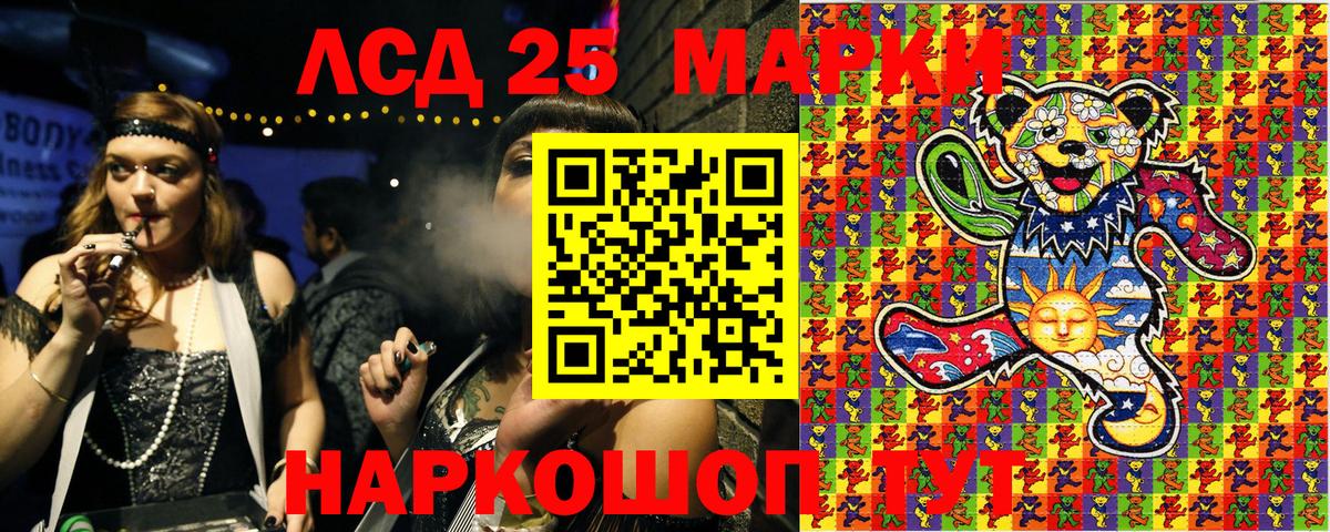 Наркотические марки 1500мкг Всеволожск