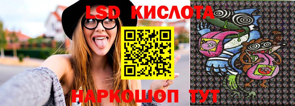 Наркотические марки 1,5мг  Марки N-bome  Всеволожск  Наркотические марки 1,5мг  Вход с VPN 