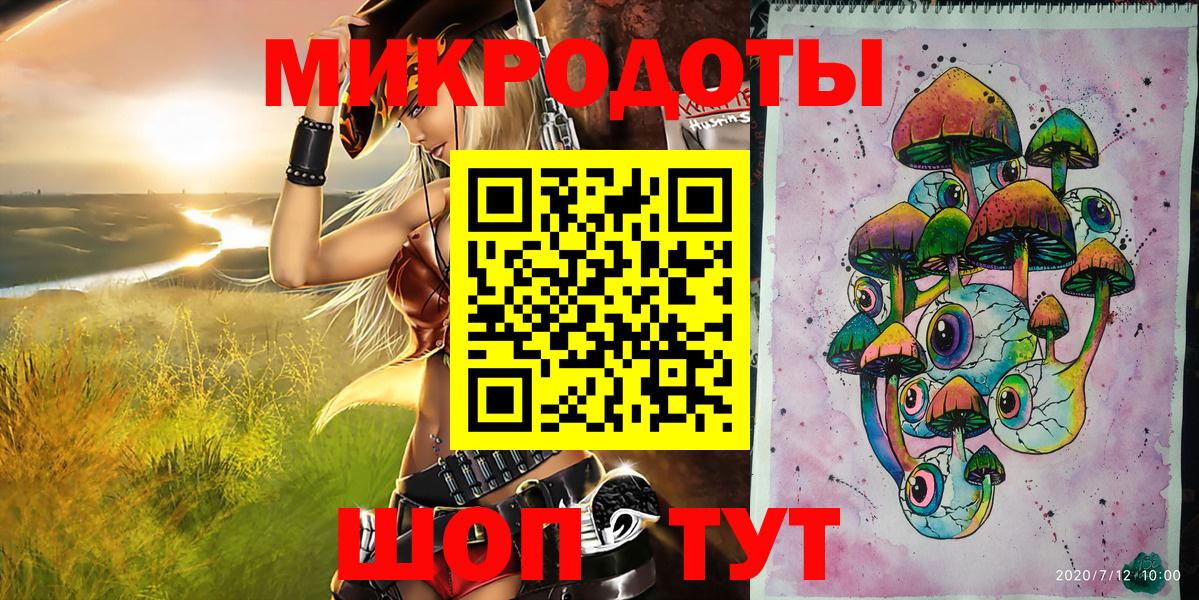 Всеволожск  Псилоцибиновые грибы MAGIC MUSHROOMS  Вход с VPN 