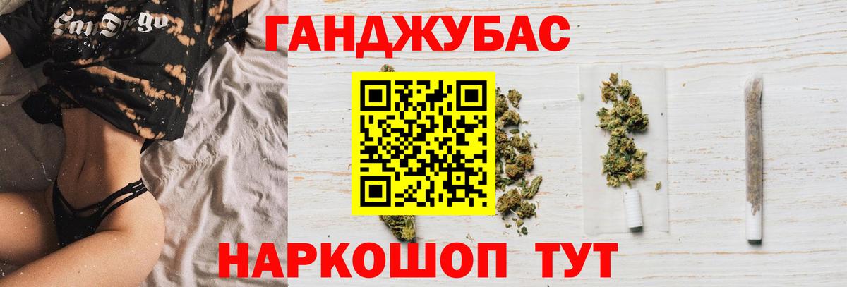 МАРИХУАНА планчик  МАРИХУАНА Ganja  Конопля семена  Всеволожск  Вход с VPN 
