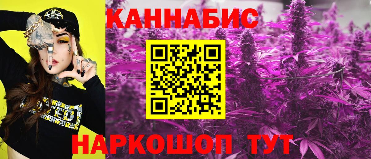 Шишки марихуана SATIVA & INDICA Всеволожск